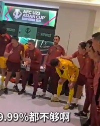 安东尼奥战泰国赛前喊话：场上要拿出100%，99.99%都不行