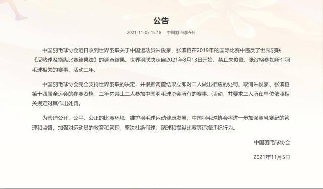 羽毛球.jpeg